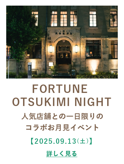 FORTUNE OTSUKIMI NIGHT